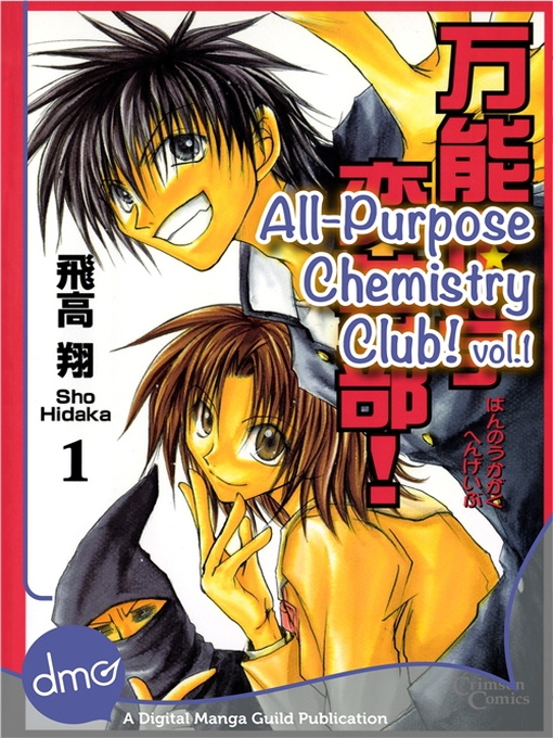 Title details for All-Purpose Chemistry Club!, Volume 1 by Sho Hidaka - Available